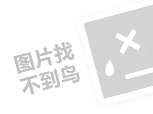 南京网站建设推广 生意兴隆，高级说法！你必须知道的6个简单步骤！（创业项目答疑）